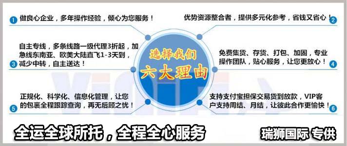 國際物流 國際貨運(yùn)代理 貨運(yùn)代理公司 航空國際貨運(yùn) ?？章?lián)運(yùn) 多式聯(lián)運(yùn)