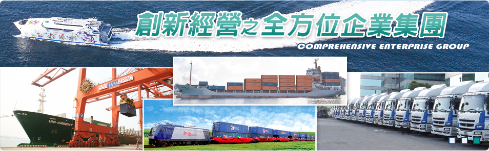 國際物流 國際貨運代理 貨運代理公司 航空國際貨運 海空聯(lián)運 多式聯(lián)運