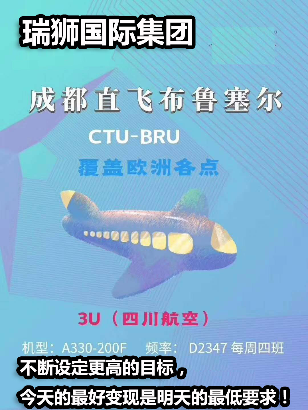 國際物流 國際貨運代理 貨運代理公司 航空國際貨運 ?？章?lián)運 多式聯(lián)運