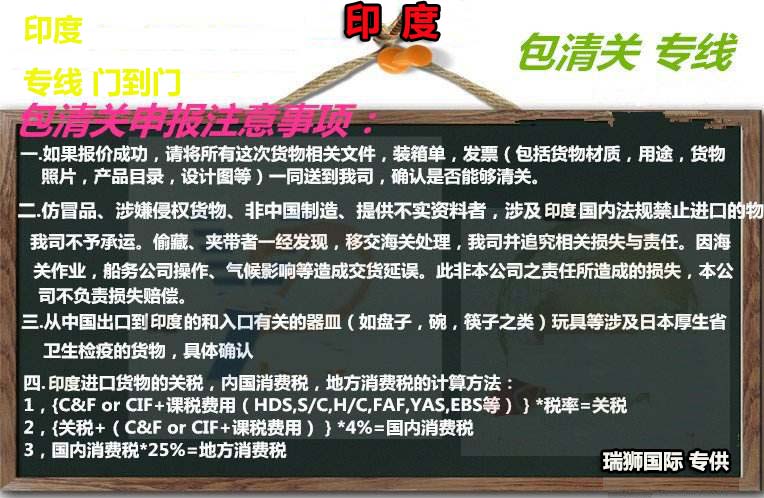 國際貨運(yùn)代理公司 國際物流，亞馬遜頭程FBA尾程派送海運(yùn)專線陸運(yùn)專線，多式聯(lián)運(yùn)雙清包稅門到門