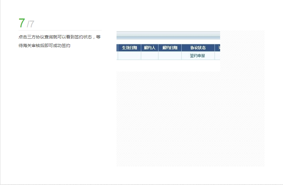 國際貨運代理公司 國際物流，亞馬遜頭程FBA尾程派送海運專線陸運專線，多式聯(lián)運雙清包稅門到門