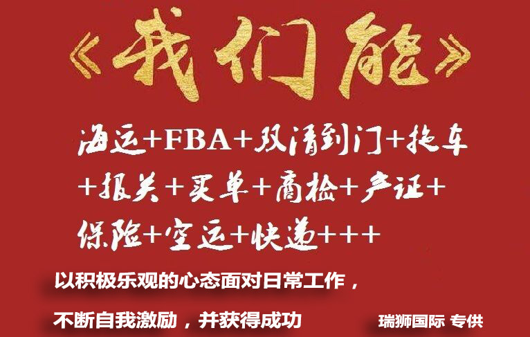國際空運電池如何操作、國際空運電池操作規(guī)范、鋰電池貨物操作規(guī)范、鋰電池航空運輸規(guī)范