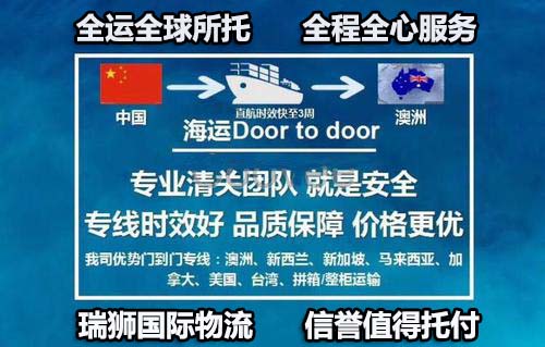 貨運(yùn) 貨運(yùn)公司 貨運(yùn)代理 國際貨運(yùn)代理  貨運(yùn)物流 國際貨運(yùn) 貨運(yùn)價(jià)格  貨運(yùn)查詢 物流查詢  物流 物流單號(hào)查詢  貨代  貨代公司