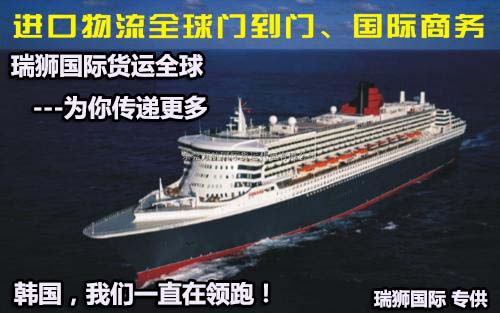 深圳到貨運代理貨運、廣州到貨運代理海運國際貨運代理、東莞到貨運代理空運貨代、上海到貨運代理快遞運輸、或者中國香港到貨運代理國際物流