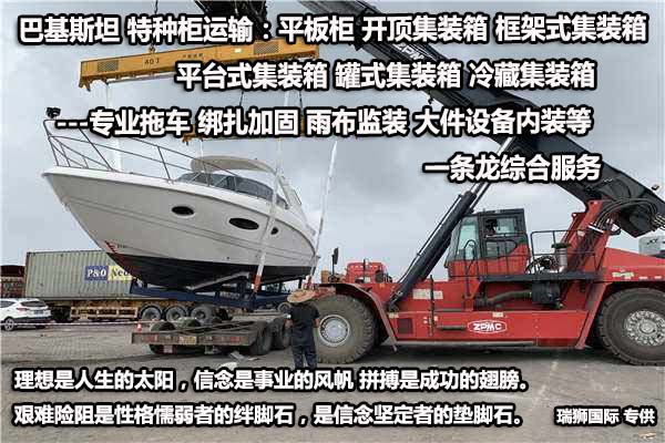 國際貨運(yùn)代理公司 國際物流，亞馬遜頭程FBA尾程派送海運(yùn)專線陸運(yùn)專線，多式聯(lián)運(yùn)雙清包稅門到門