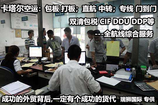 進出口清關,進出口清關公司,清關,進出口清關代理,代理報關公司,食口進出口報關,進出口報關,進出口報關公司,進出口代理、進出口報關代理