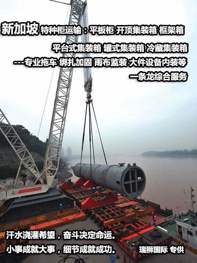新加坡專線，新加坡包稅專線，新加坡雙清專線，新加坡雙清快遞，新加坡包稅快遞，電子煙到新加坡雙清快遞，煙油到新加坡雙清包稅空運(yùn)快遞