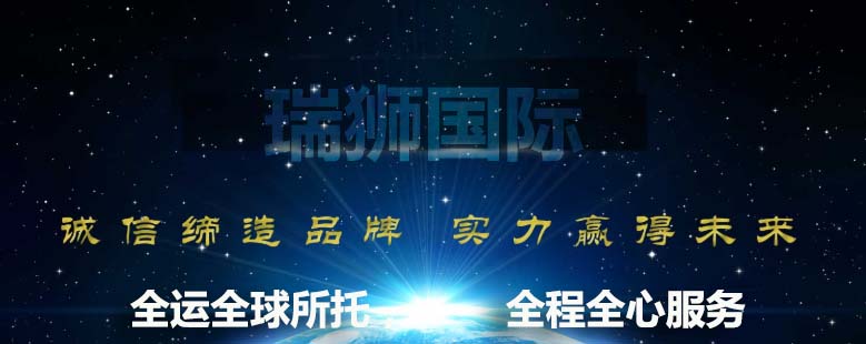 新加坡專線，新加坡包稅專線，新加坡雙清專線，新加坡雙清快遞，新加坡包稅快遞，電子煙到新加坡雙清快遞，煙油到新加坡雙清包稅空運(yùn)快遞