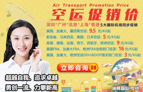 新加坡專線，新加坡包稅專線，新加坡雙清專線，新加坡雙清快遞，新加坡包稅快遞，電子煙到新加坡雙清快遞，煙油到新加坡雙清包稅空運(yùn)快遞