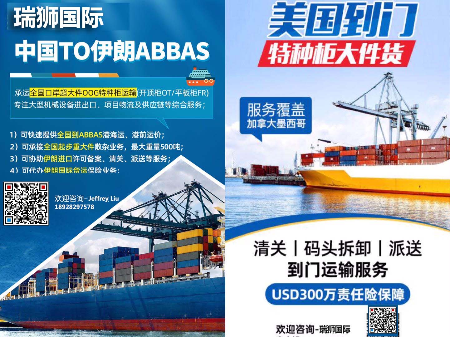 新加坡專線，新加坡包稅專線，新加坡雙清專線，新加坡雙清快遞，新加坡包稅快遞，電子煙到新加坡雙清快遞，煙油到新加坡雙清包稅空運(yùn)快遞