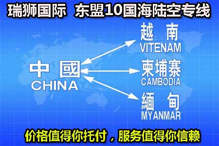 新加坡專線，新加坡包稅專線，新加坡雙清專線，新加坡雙清快遞，新加坡包稅快遞，電子煙到新加坡雙清快遞，煙油到新加坡雙清包稅空運(yùn)快遞
