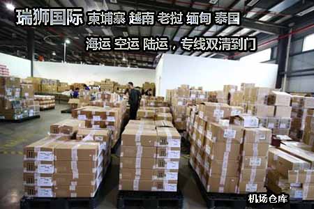 新加坡專線，新加坡包稅專線，新加坡雙清專線，新加坡雙清快遞，新加坡包稅快遞，電子煙到新加坡雙清快遞，煙油到新加坡雙清包稅空運(yùn)快遞