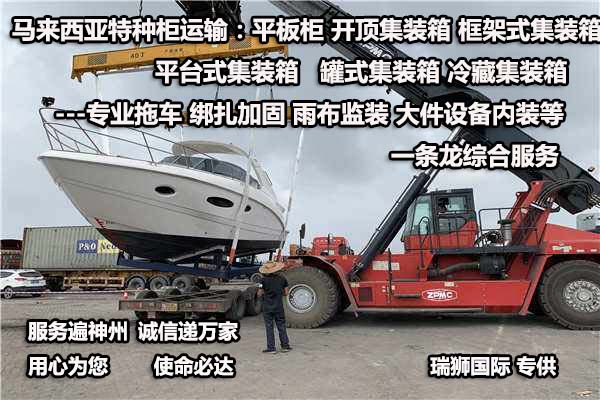 馬來西亞專線，馬來西亞包稅專線，馬來西亞雙清專線，馬來西亞雙清快遞，馬來西亞包稅快遞，電子煙到馬來西亞雙清快遞，煙油到馬來西亞雙清包稅空運快遞