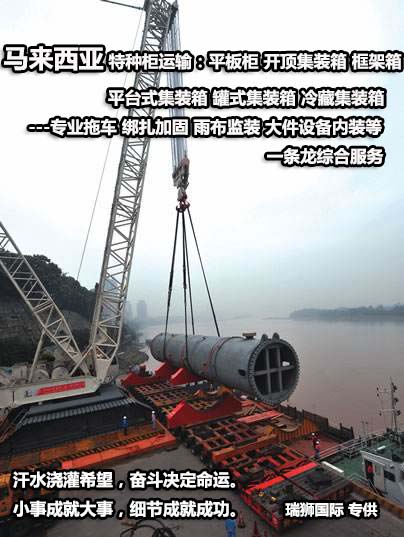 馬來西亞專線，馬來西亞包稅專線，馬來西亞雙清專線，馬來西亞雙清快遞，馬來西亞包稅快遞，電子煙到馬來西亞雙清快遞，煙油到馬來西亞雙清包稅空運快遞