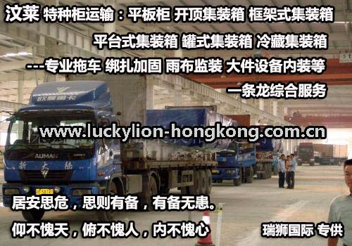 新加坡專線，新加坡包稅專線，新加坡雙清專線，新加坡雙清快遞，新加坡包稅快遞，電子煙到新加坡雙清快遞，煙油到新加坡雙清包稅空運快遞