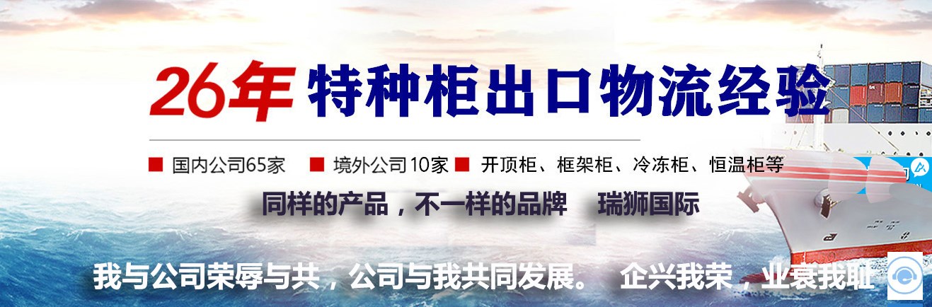 威海港集團有限公司 威海港 威海國際物流 威?？瓦\站 威海船期查詢 集裝箱追蹤