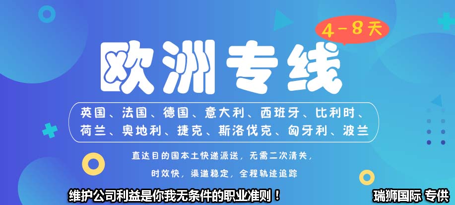 陸?？斩嗍铰?lián)運國際貨運進(jìn)出口流程和注意事項