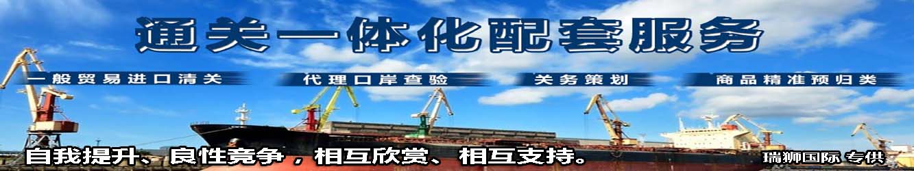 哪些貨物空運需要提供鑒定報告？