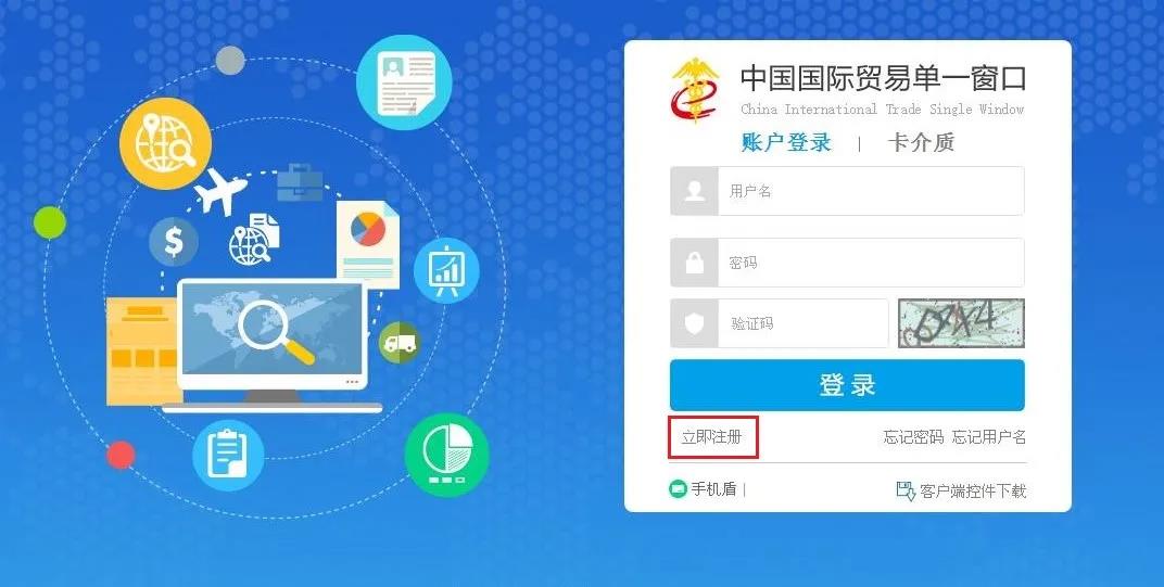 中韓自由貿(mào)易協(xié)定,中韓產(chǎn)地證,中韓自由貿(mào)易協(xié)定原產(chǎn)地證書(shū),商檢局和貿(mào)促會(huì),CERTIFICATE OF ORIGINForm for Korea-China FTA，瑞獅國(guó)際代辦：中澳fta產(chǎn)地證 CO/FA/FE/FTA/中澳FTA,印尼代辦 中澳fta產(chǎn)地證 優(yōu)勢(shì)代辦中澳fta產(chǎn)地證,廣州辦理產(chǎn)地證,form e產(chǎn)地證代辦,十年專業(yè)辦理產(chǎn)地證,貿(mào)促會(huì)認(rèn)證。中韓自由貿(mào)易協(xié)定,中韓產(chǎn)地證，中韓自由貿(mào)易協(xié)定原產(chǎn)地證書(shū)，商檢局和貿(mào)促會(huì),中韓FTA等服務(wù)。同時(shí)瑞獅國(guó)際代辦：中澳fta產(chǎn)地證 CO/FA/FE/FTA/中澳FTA,印尼代辦 中澳fta產(chǎn)地證 優(yōu)勢(shì)代辦中澳fta產(chǎn)地證,廣州辦理產(chǎn)地證,form e產(chǎn)地證代辦,十年專業(yè)辦理產(chǎn)地證,貿(mào)促會(huì)認(rèn)證。