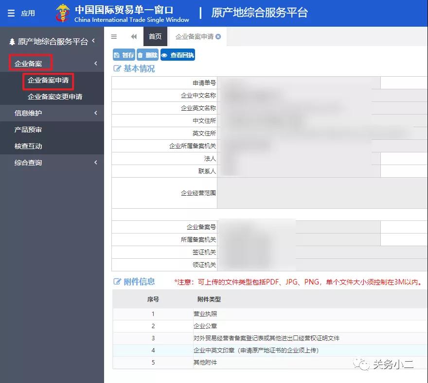 中韓自由貿(mào)易協(xié)定,中韓產(chǎn)地證,中韓自由貿(mào)易協(xié)定原產(chǎn)地證書(shū),商檢局和貿(mào)促會(huì),CERTIFICATE OF ORIGINForm for Korea-China FTA，瑞獅國(guó)際代辦：中澳fta產(chǎn)地證 CO/FA/FE/FTA/中澳FTA,印尼代辦 中澳fta產(chǎn)地證 優(yōu)勢(shì)代辦中澳fta產(chǎn)地證,廣州辦理產(chǎn)地證,form e產(chǎn)地證代辦,十年專業(yè)辦理產(chǎn)地證,貿(mào)促會(huì)認(rèn)證。中韓自由貿(mào)易協(xié)定,中韓產(chǎn)地證，中韓自由貿(mào)易協(xié)定原產(chǎn)地證書(shū)，商檢局和貿(mào)促會(huì),中韓FTA等服務(wù)。同時(shí)瑞獅國(guó)際代辦：中澳fta產(chǎn)地證 CO/FA/FE/FTA/中澳FTA,印尼代辦 中澳fta產(chǎn)地證 優(yōu)勢(shì)代辦中澳fta產(chǎn)地證,廣州辦理產(chǎn)地證,form e產(chǎn)地證代辦,十年專業(yè)辦理產(chǎn)地證,貿(mào)促會(huì)認(rèn)證。