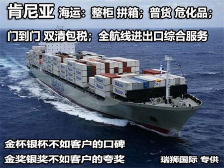 散貨報(bào)關(guān)流程、散貨報(bào)關(guān)一定要通過(guò)貨代、散貨報(bào)關(guān)需要什么資料、散貨報(bào)關(guān)可以自己找報(bào)關(guān)行嗎、散貨報(bào)關(guān)后無(wú)法裝船如何處理、散貨報(bào)關(guān)時(shí)間、散貨報(bào)關(guān)費(fèi)用、散貨出口報(bào)關(guān)費(fèi)、散貨什么時(shí)候報(bào)關(guān)、散貨進(jìn)倉(cāng)需要等報(bào)關(guān)后嗎、散貨報(bào)關(guān)可以自己找報(bào)關(guān)行嗎散貨報(bào)關(guān)一定要通過(guò)貨代、散貨入倉(cāng)報(bào)關(guān)、散貨報(bào)關(guān)需要什么資料、散貨報(bào)關(guān)費(fèi)、海運(yùn)散貨、