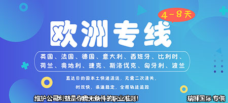 運輸條款DDP、DDU、DAP貿(mào)易術(shù)語的涵義與區(qū)別
