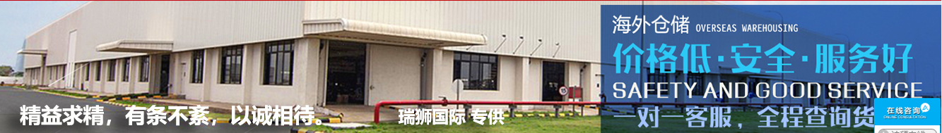 加拿大FBA海運(yùn) 亞馬遜倉分布  海卡專線 海派快線 海派快線 ?？鞂＞€