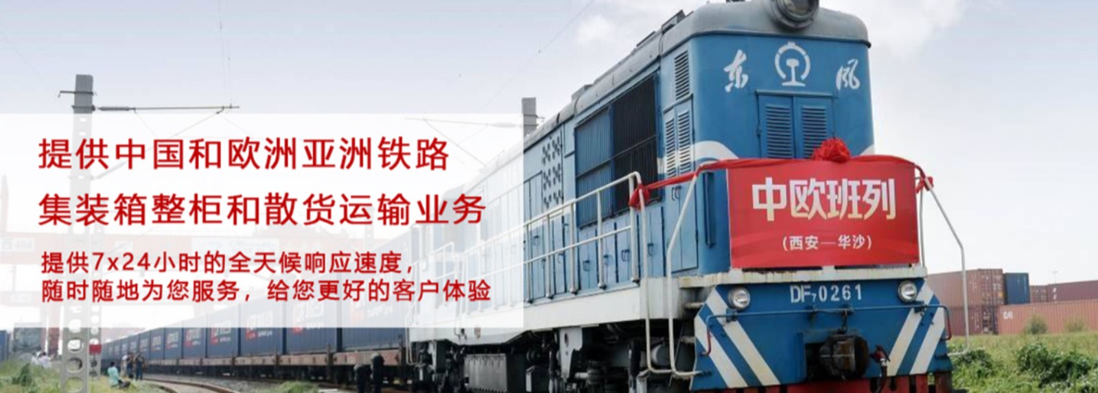 俄羅斯海運(yùn)專線 俄羅斯空運(yùn)價(jià)格 俄羅斯快遞查詢 俄羅斯?？砧F多式聯(lián)運(yùn)國(guó)際貨運(yùn)代理