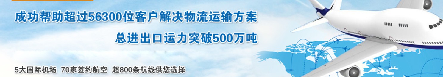 馬來西亞貨貨運代理 馬來西亞國際物流公司  馬來西亞進出口報關(guān)公司 馬來西亞國際貨運代理有限公司