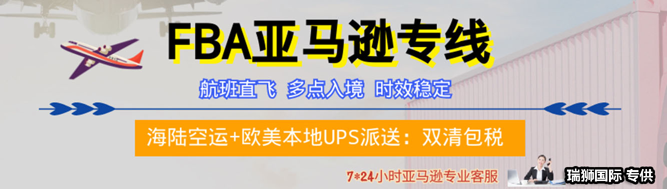 日本專線 日本海運船期查詢 日本空運貨物追蹤 日本?？章?lián)運雙清包稅門到門