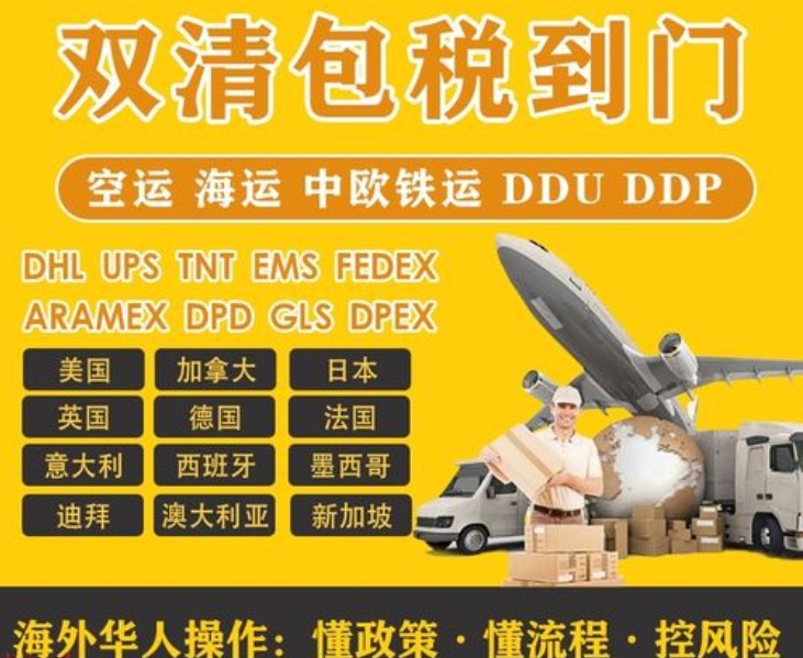 韓國專線 韓國海運船期查詢 韓國空運貨物追蹤 韓國?？章?lián)運雙清包稅門到門