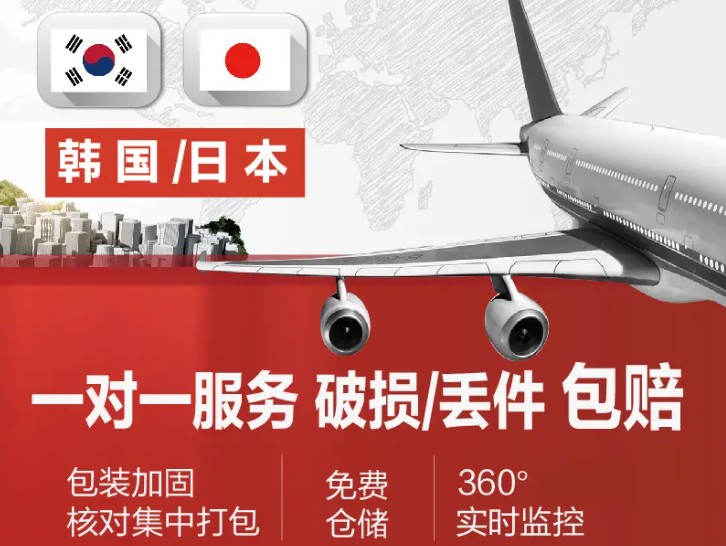 韓國進(jìn)口清關(guān)公司  韓國進(jìn)口貨運(yùn)代理 韓國國際物流有限公司