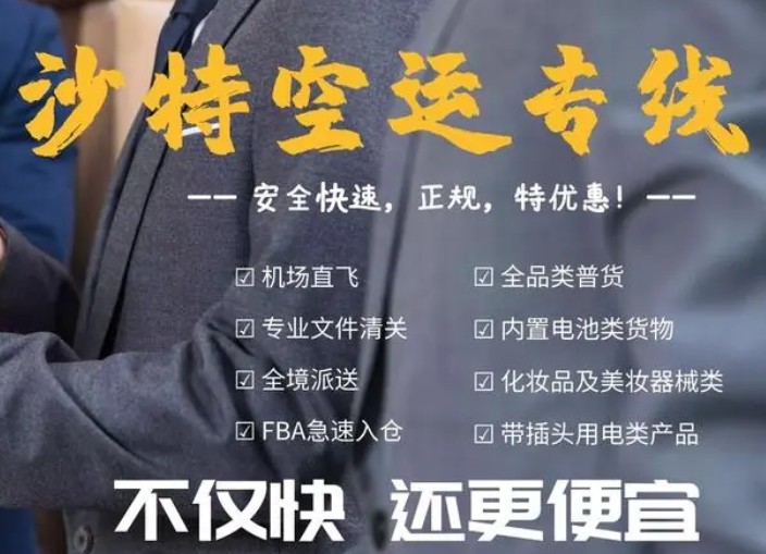 伊朗海運專線 伊朗空運價格 伊朗快遞查詢 伊朗?？砧F多式聯(lián)運