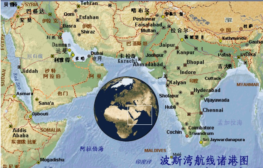 伊拉克海運(yùn)專線 伊拉克空運(yùn)價(jià)格 伊拉克快遞查詢 伊拉克?？砧F多式聯(lián)運(yùn)國(guó)際貨運(yùn)代理
