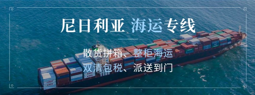 利比亞貨運專線 空運專線 ?？▽＞€ 空派專線 空卡專線 雙清 包稅門到門國際物流