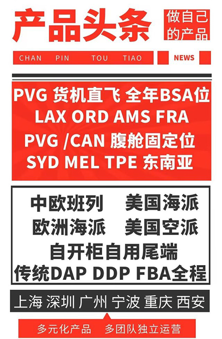 英國專線 英國海運船期查詢 英國空運貨物追蹤 英國?？章?lián)運雙清包稅門到門