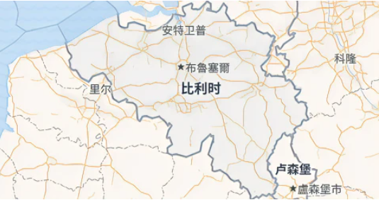 比利時(shí)專線 比利時(shí)海運(yùn)船期查詢 比利時(shí)空運(yùn)貨物追蹤 比利時(shí)?？章?lián)運(yùn)雙清包稅門到門