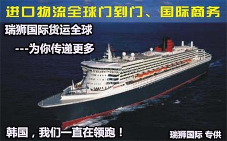 韓國Auction平臺收費(fèi)標(biāo)準(zhǔn)是什么？
