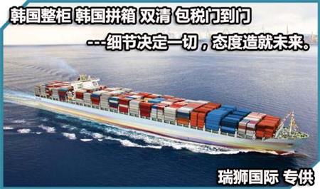 韓國Auction平臺收費(fèi)標(biāo)準(zhǔn)是什么？