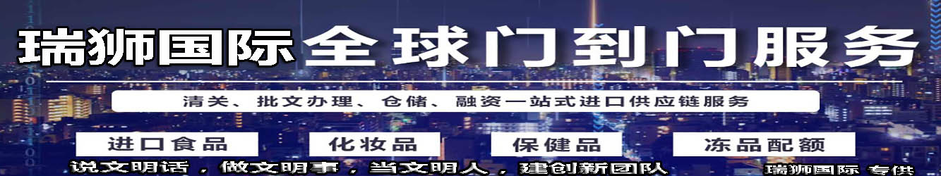 關(guān)于海運(yùn)干線和亞馬遜海運(yùn)頭程是什么？