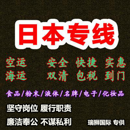 日本FBA逆算申報 怎么才能合規(guī)降低日本FBA逆算申報呢？