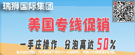 泰國貨貨運(yùn)代理 泰國國際物流公司  泰國進(jìn)出口報(bào)關(guān)公司 泰國國際貨運(yùn)代理有限公司