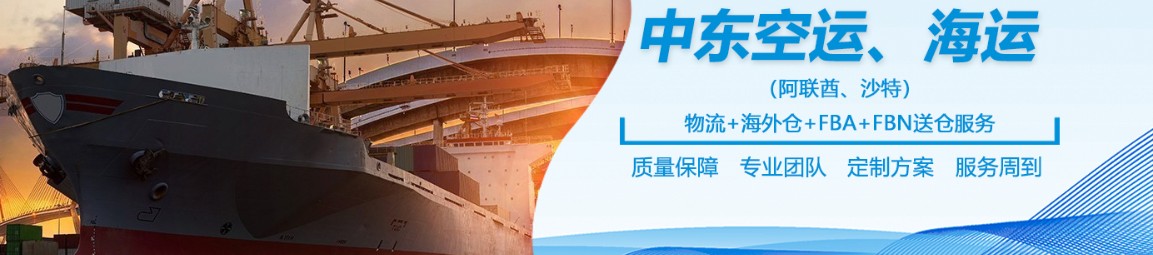 巴西空運(yùn)專線 海運(yùn)專線以及IMETRO認(rèn)證、ANATEL認(rèn)證、ANVISA認(rèn)證