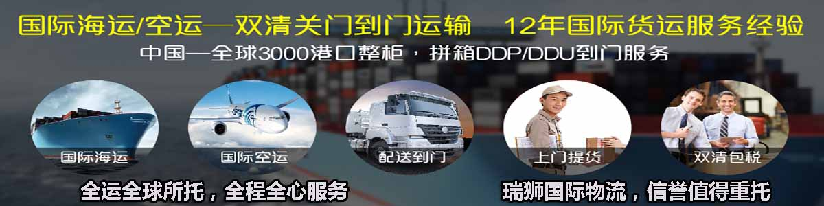 開頂柜 框架柜 冷凍柜 掛衣柜 框架箱 開頂箱 冷凍箱 集裝箱 掛衣箱 滾裝船：開頂柜物流 框架柜貨運(yùn) 冷凍柜貨代 掛衣柜跨境 框架箱專線 開頂箱國際貨運(yùn)代理 冷凍箱雙清包稅到門 集裝箱海運(yùn) 掛衣箱特種柜 滾裝船船期查詢等。
