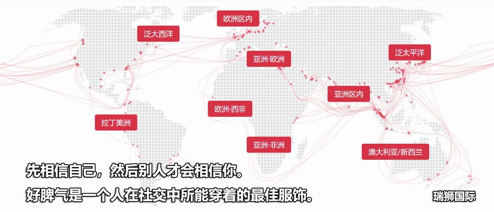 	海外倉物流運(yùn)輸都有哪些優(yōu)勢(shì)缺點(diǎn)？