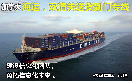 加拿大FBA費用以及收費標(biāo)準(zhǔn)是什么？