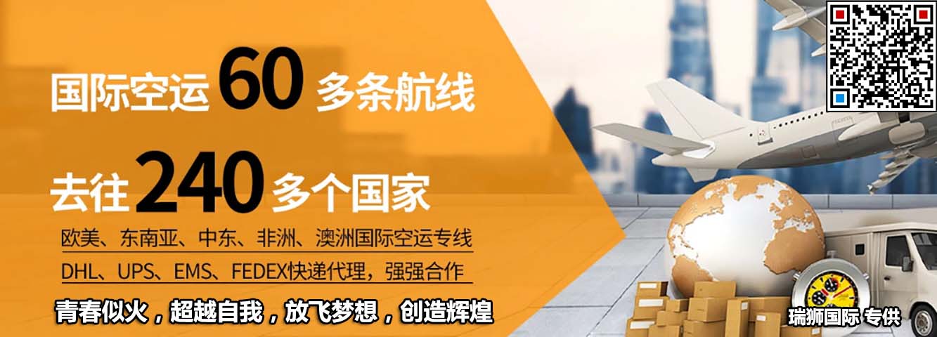 臺灣貨貨運代理 臺灣國際物流公司  臺灣進出口報關(guān)公司 臺灣國際貨運代理有限公司