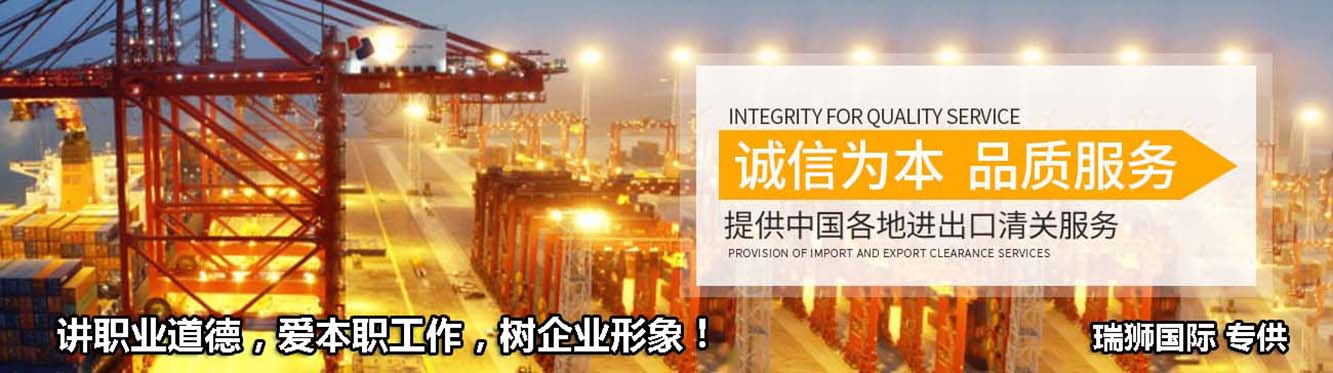國際貨運代理公司，國際物流，亞馬遜頭程，F(xiàn)BA尾程派送，海運專線，陸運專線，雙清包稅門到門
