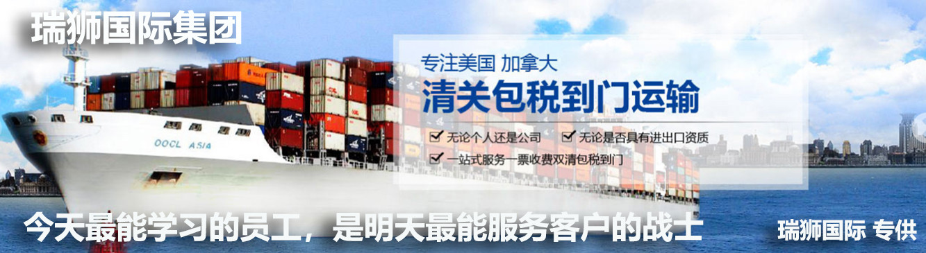 香港國際物流 HONGKONG 國際貨運代理 HK貨運代理公司 航空國際貨運 ?？章?lián)運 多式聯(lián)運