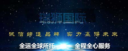 國際物流 國際貨運(yùn)代理 貨運(yùn)代理公司 航空國際貨運(yùn) ?？章?lián)運(yùn) 多式聯(lián)運(yùn)